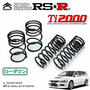 RSR Ti2000 ダウンサス 1台分セット ランサーワゴン CT9W H17/9～H19/8 4WD エボリューションMR GT-A