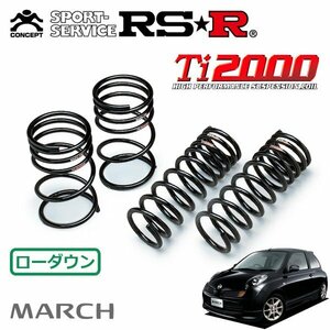 RSR Ti2000 ダウンサス 1台分セット マーチ AK12 H15/10～H17/7 FF 12SR