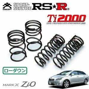 RSR Ti2000 ダウンサス 1台分セット マークXジオ ANA10 H19/10～ FF 240F