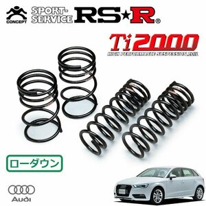 RSR Ti2000 ダウンサス 1台分セット アウディ A3 8VCXS H25/9～ FF スポーツバック 1.4TFSI