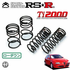 RSR Ti2000 ダウンサス 1台分セット アルファロメオ アルファ147 937BXB H16/3～ FF 1.6 TWIN SPARK