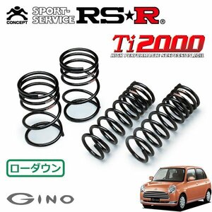 RSR Ti2000 ダウンサス 1台分セット ミラジーノ L650S H16/12～H21/4 FF Xリミテッド