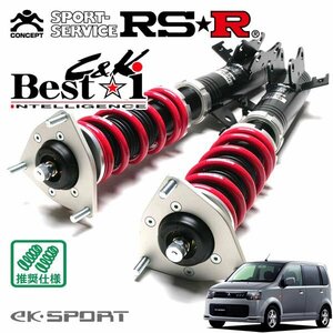 RSR 車高調 Best☆i C&K eKスポーツ H82W H18/10～H25/6 FF