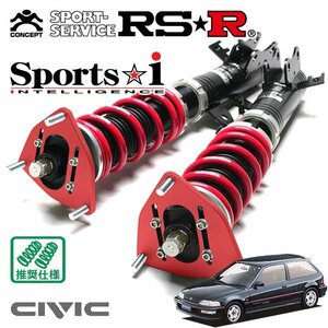 RSR 車高調 Sports☆i (Pillow type) シビック EF3 S62/7～H3/8 FF