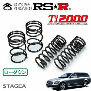 RSR Ti2000 ダウンサス 1台分セット ステージア PNM35 H16/8～H19/6 4WD 350RX FOUR