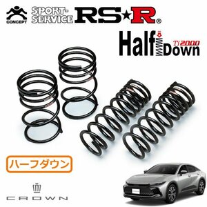 RSR Ti2000 ハーフダウンサス 1台分セット クラウンクロスオーバー AZSH35 R4/9～ 4WD Gアドバンスド・レザーパッケージ