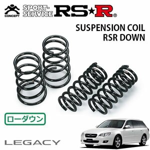 RSR ダウンサス 1台分セット レガシィツーリングワゴン BP5 H19/11～H21/4 4WD 2.0GT SIクルーズ E型