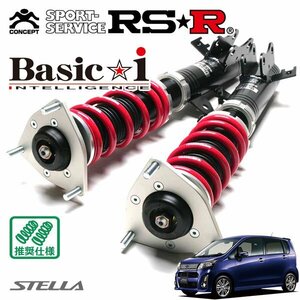 RSR 車高調 Basic☆i ステラ LA110F H23/5～ 4WD カスタムRS