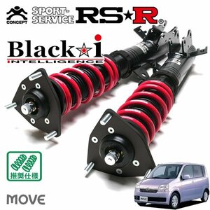 RSR 車高調 Black☆i ムーヴ L150S H14/10～H18/10 FF