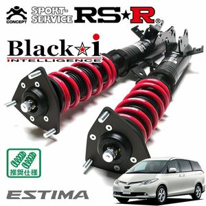 RSR 車高調 Black☆i エスティマ ACR55W H18/1～H20/11 4WD