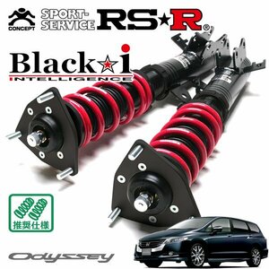 RSR 車高調 Black☆i オデッセイ RB3 H20/10～H23/9 FF アブソルート / M