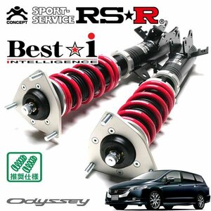 RSR 車高調 Best☆i オデッセイ RB3 H20/10～H23/9 FF アブソルート / M