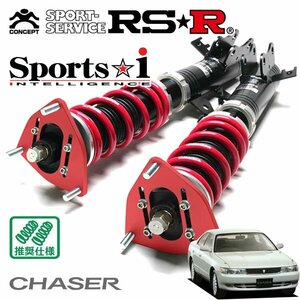 RSR 車高調 Sports☆i (Pillow type) チェイサー JZX90 H4/10～H8/9 FR