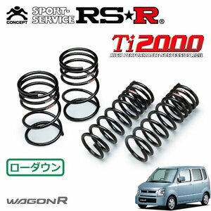 RSR Ti2000 ダウンサス 1台分セット ワゴンR MH21S H15/9～H16/12 FF FX