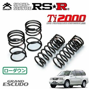 RSR Ti2000 ダウンサス 1台分セット グランドエスクード TX92W H12/12～H15/5 4WD V6