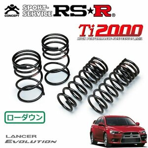 RSR Ti2000 ダウンサス 1台分セット ランサー CZ4A H19/10～ 4WD GSR エボリューションX