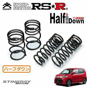 RSR Ti2000 ハーフダウンサス 1台分セット ワゴンRスティングレー MH34S H24/9～ FF T