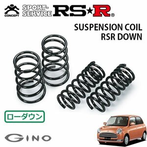 RSR ダウンサス 1台分セット ミラジーノ L650S H16/12～H21/4 FF Xリミテッド