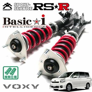 RSR 車高調 Basic☆i ヴォクシー ZRR70G H22/4～H25/12 FF