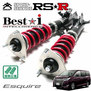 RSR 車高調 Best☆i エスクァイア ZWR80G H29/7～ FF