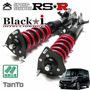 RSR 車高調 Black☆i タント LA600S H25/10～ FF カスタムRS