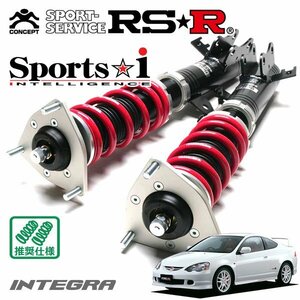 RSR 車高調 Sports☆i インテグラ DC5 H13/7～H19/2 FF タイプR