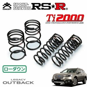 RSR Ti2000 ダウンサス 1台分セット レガシィアウトバック BS9 H26/10～H29/9 4WD リミテッド