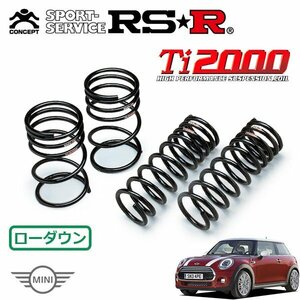 RSR Ti2000 ダウンサス 1台分セット ミニ XM15 H26/4～ FF クーパー（F56）