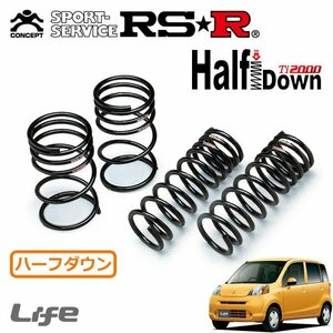 RSR Ti2000 ハーフダウンサス 1台分セット ライフ JC1 H20/11～H22/10 FF G