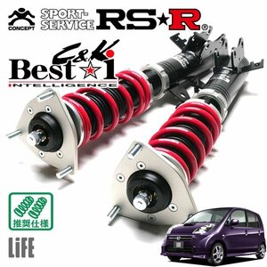 RSR 車高調 Best☆i C&K ライフ JB7 H15/9～H20/10 FF ディーバ