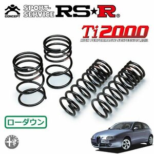 RSR Ti2000 ダウンサス 1台分セット アルファロメオ アルファ147 937AB H13/10～ FF 2.0 TWIN SPARK セレスピード