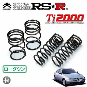 RSR Ti2000 ダウンサス 1台分セット アルファロメオ アルファ156 932A1 H11/2～ FF 2.5 V6 24V Qシステム