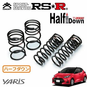 RSR Ti2000 ハーフダウンサス 1台分セット ヤリス KSP210 R2/2～ FF X