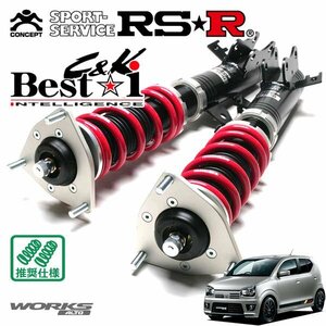 RSR 車高調 Best☆i C&K アルトワークス HA36S H27/12～ FF ベースグレード