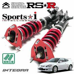 RSR 車高調 Sports☆i (Pillow type) インテグラ DC5 H13/7～H19/2 FF タイプR