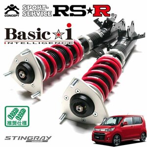 RSR 車高調 Basic☆i ワゴンRスティングレー MH34S H24/9～ 4WD T