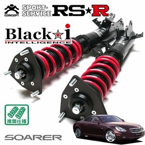 RSR 車高調 Black☆i ソアラ UZZ40 H13/4～H17/7 FR 430SCV