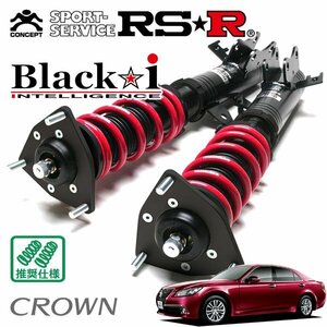 RSR 車高調 Black☆i クラウン GRS210 H24/12～ FR ロイヤルサルーン