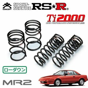 RSR Ti2000 ダウンサス 1台分セット MR2 AW11 S61/8～H1/9 MR