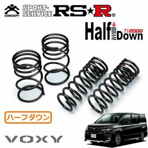 RSR Ti2000 ハーフダウンサス 1台分セット ヴォクシー ZRR85W H26/1～ 4WD ZS