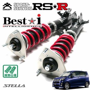 RSR 車高調 Best☆i ステラ LA110F H23/5～ 4WD カスタムRS