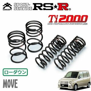 RSR Ti2000 ダウンサス 1台分セット ムーヴ L902S H13/10～H14/9 FF エアロRS XXリミテッド