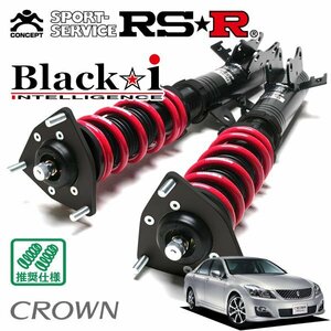 RSR 車高調 Black☆i クラウン GRS200 H20/2～H22/1 FR アスリート ナビパッケージ