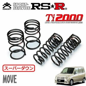 RSR Ti2000 スーパーダウンサス 1台分セット ムーヴ L902S H13/10～H14/9 FF エアロRS XXリミテッド