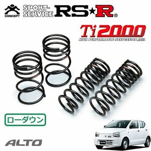 RSR Ti2000 ダウンサス 1台分セット アルト HA36V H26/12～ FF VP