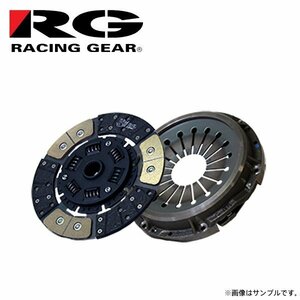 RG レーシングギア HV(高トルク対応)ディスク&クラッチカバーセット スカイライン R30 1983/02～1985/08 FJ20ET TB