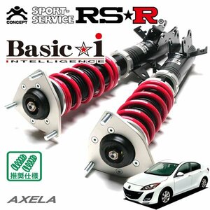 RSR 車高調 Basic☆i アクセラ BL5FP H21/6～H25/10 FF 15C