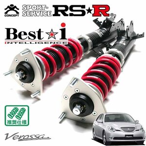 RSR 車高調 Best☆i ヴェロッサ GX110 H13/7～H16/4 FR