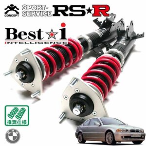 RSR 車高調 Best☆i BMW 3シリーズ E46(AM28) H10/7～H17/9 FR 328Ci