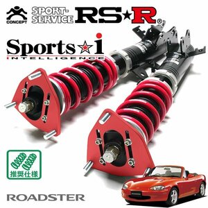 RSR 車高調 Sports☆i (Pillow type) ロードスター NB6C H10/1～H17/7 FR スペシャルパッケージ